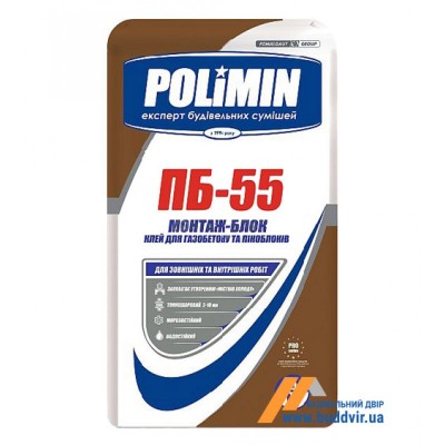 Клей для газобетона  Полимин  ПБ-55